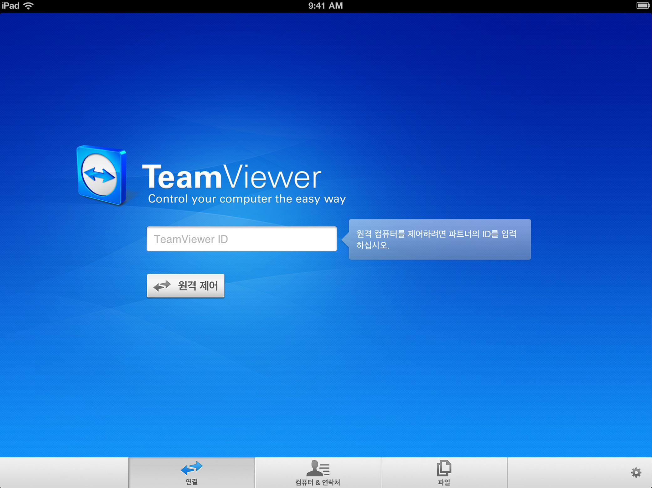 TEAMVIEWER IPAD